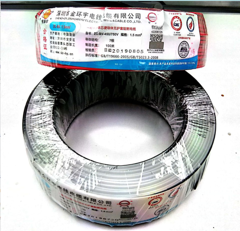 168澳洲幸运10基本走势正规官网|深圳金环宇电缆|深圳金环宇电线|深圳金环宇厂家|金环宇电缆报价|金环宇官网