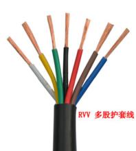 金环宇电线电缆